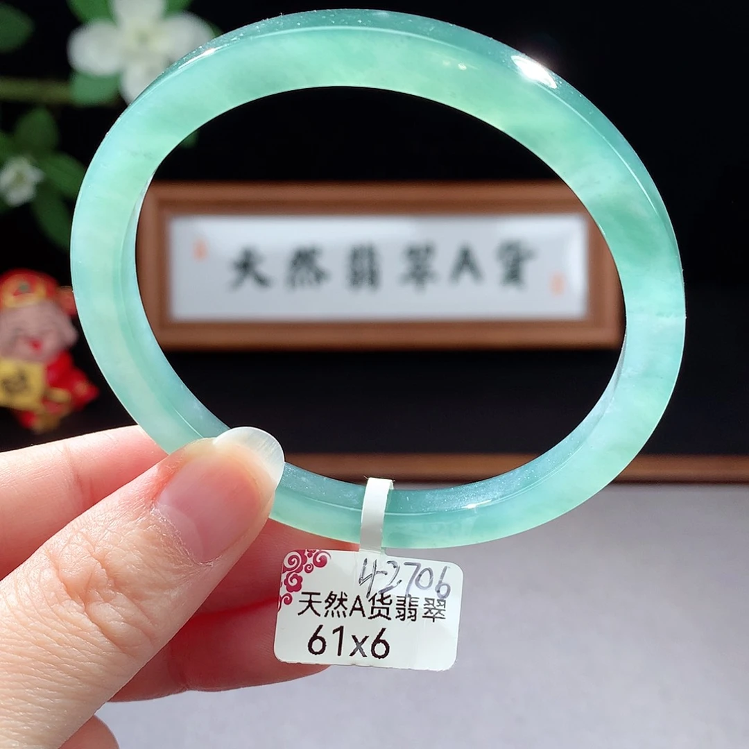 未镶嵌手镯（圆镯）翡翠