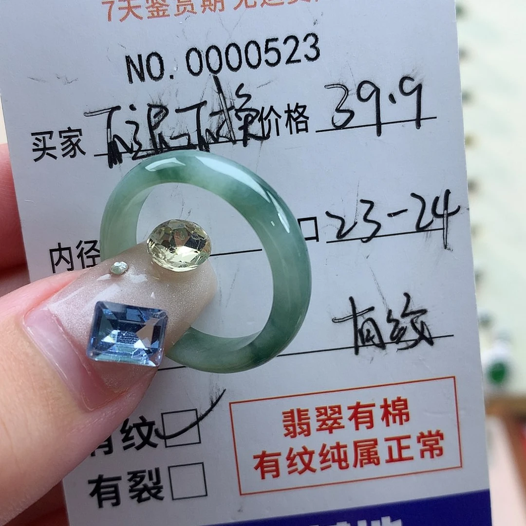 翡翠未镶嵌戒指天然翡翠