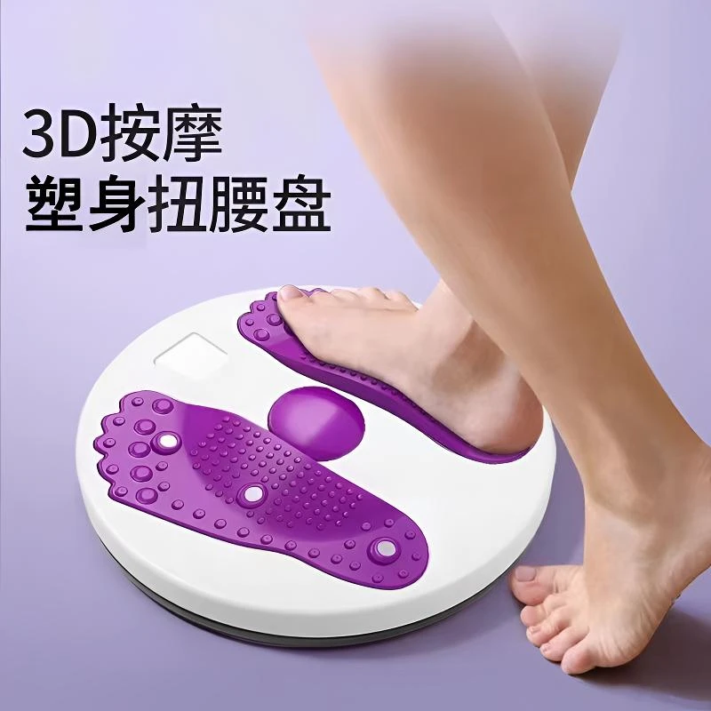 扭腰盘女健身家用运动器材按摩收腹全身塑形扭腰机旋转转盘舒适