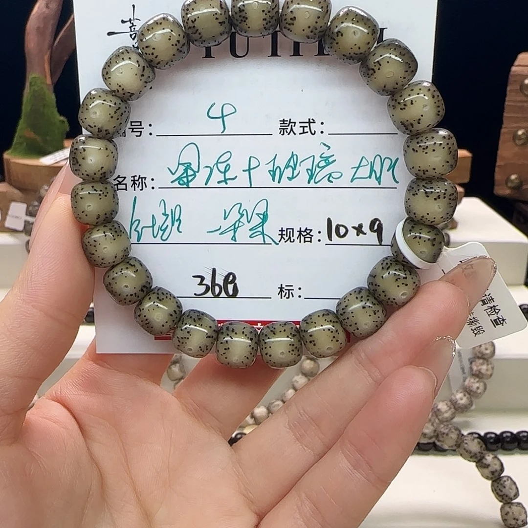 手串星月菩提星月菩提