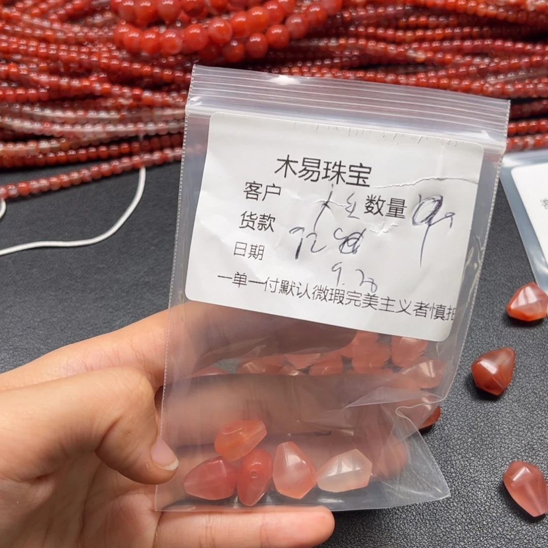 人***儿南红玛瑙未镶嵌配饰