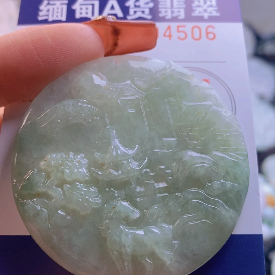 翡翠吊坠(不含链)未镶嵌