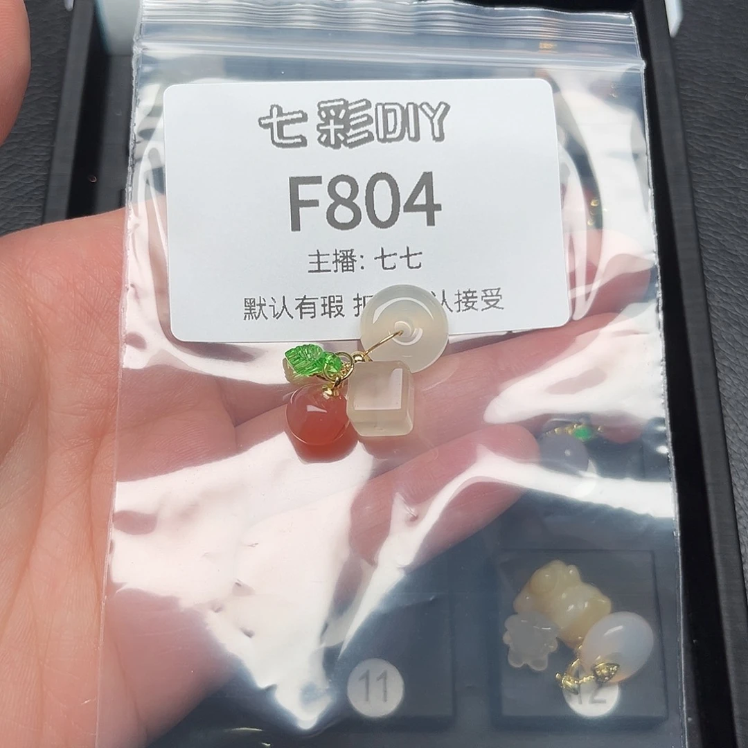 玛瑙/玉髓颈饰合金修*