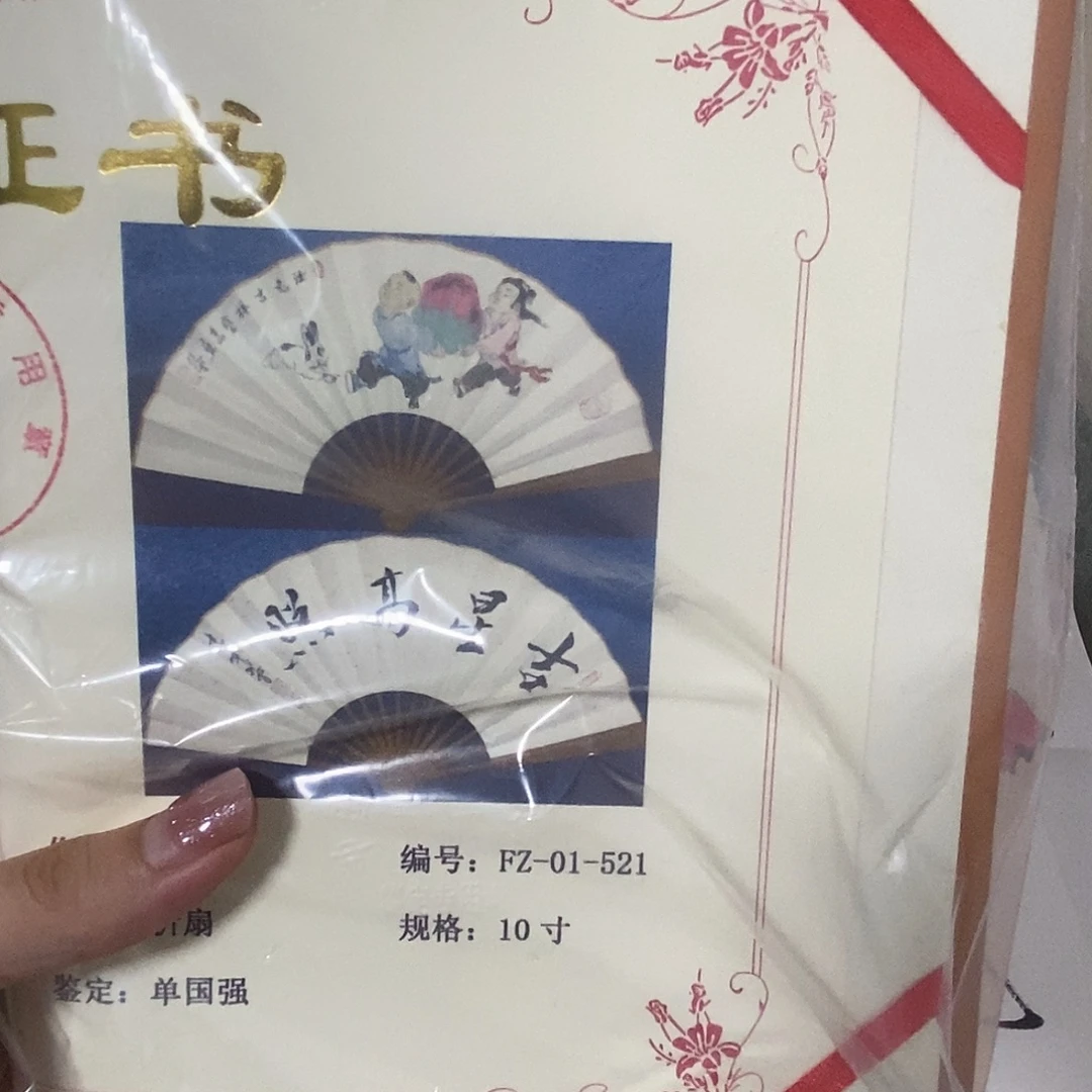 生***林法国健康了法国健康的发挥