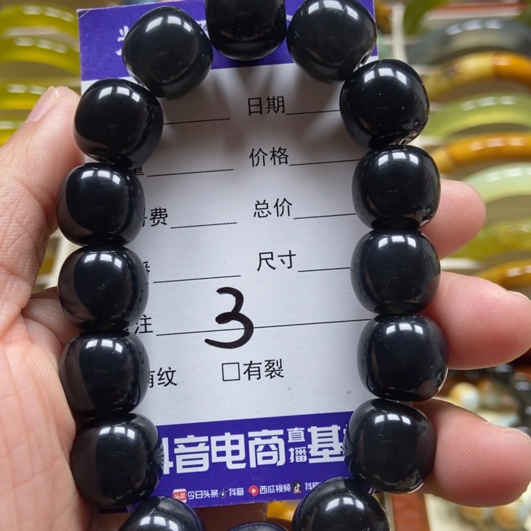 蛇纹石玉未镶嵌手串