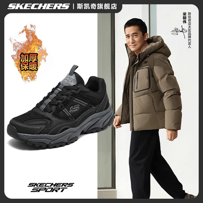 斯凯奇男鞋冬季复古厚底耐磨防滑户外鞋减震休闲鞋运动跑鞋237740