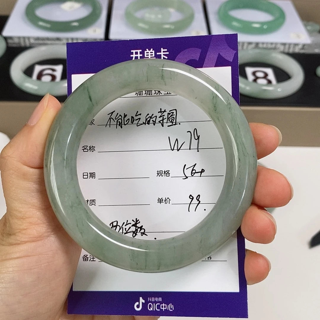 石英质玉（金丝玉）手镯未镶嵌
