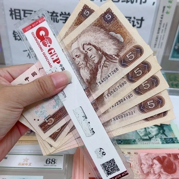805补号，单张22元，6张132元包邮
