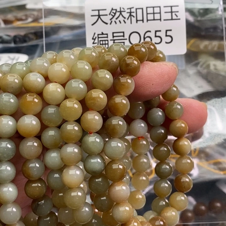 手链未镶嵌和田玉拍一发一