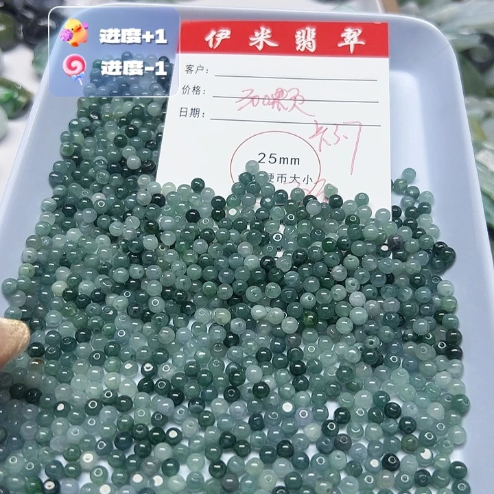 颈饰未镶嵌翡翠天然翡翠02