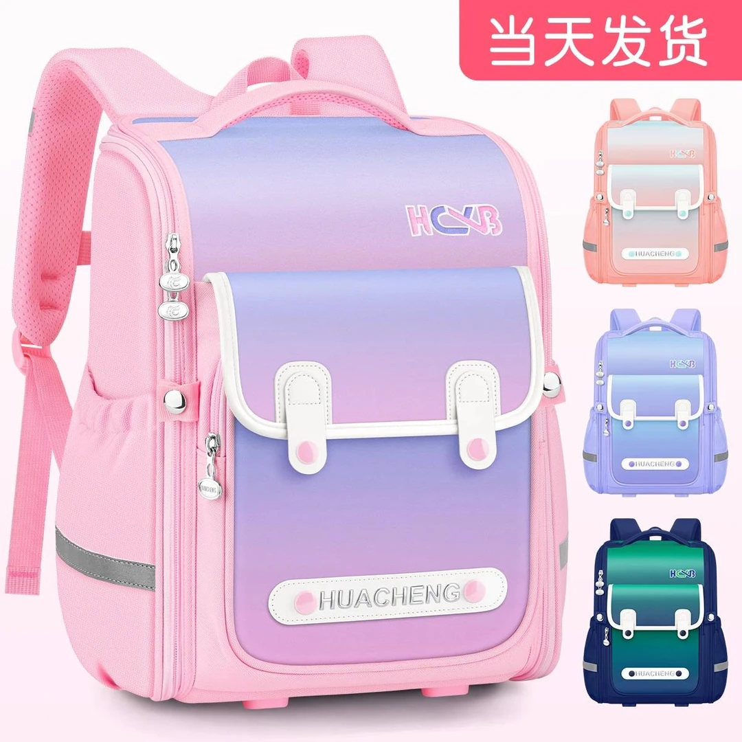 儿童书包女孩幼儿园减负护脊一年级超轻便小学生三到六年级大容量