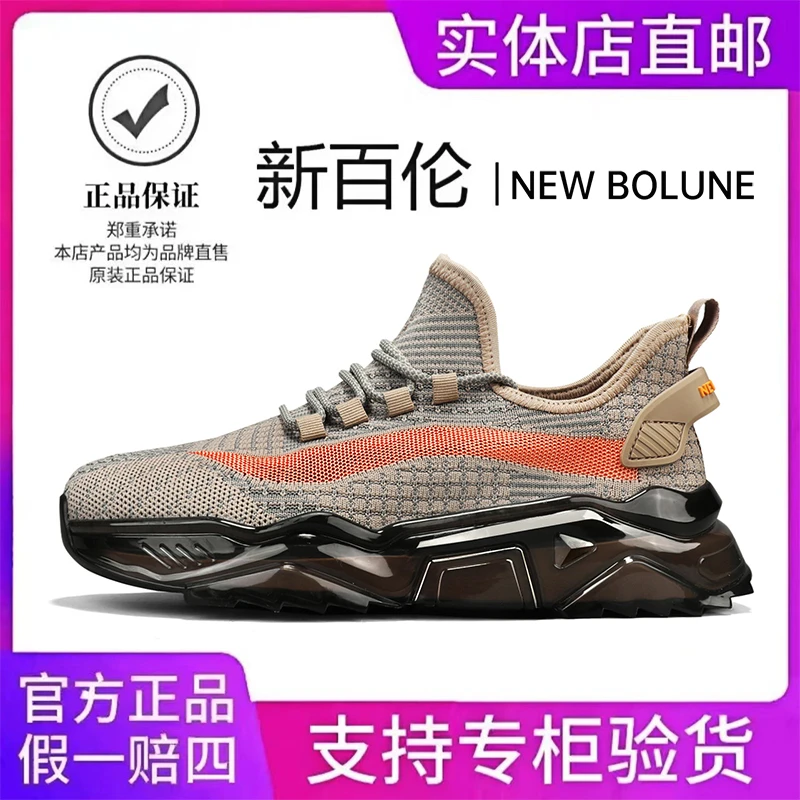 男鞋夏季透气网面鞋网鞋运动鞋休闲软底跑步鞋