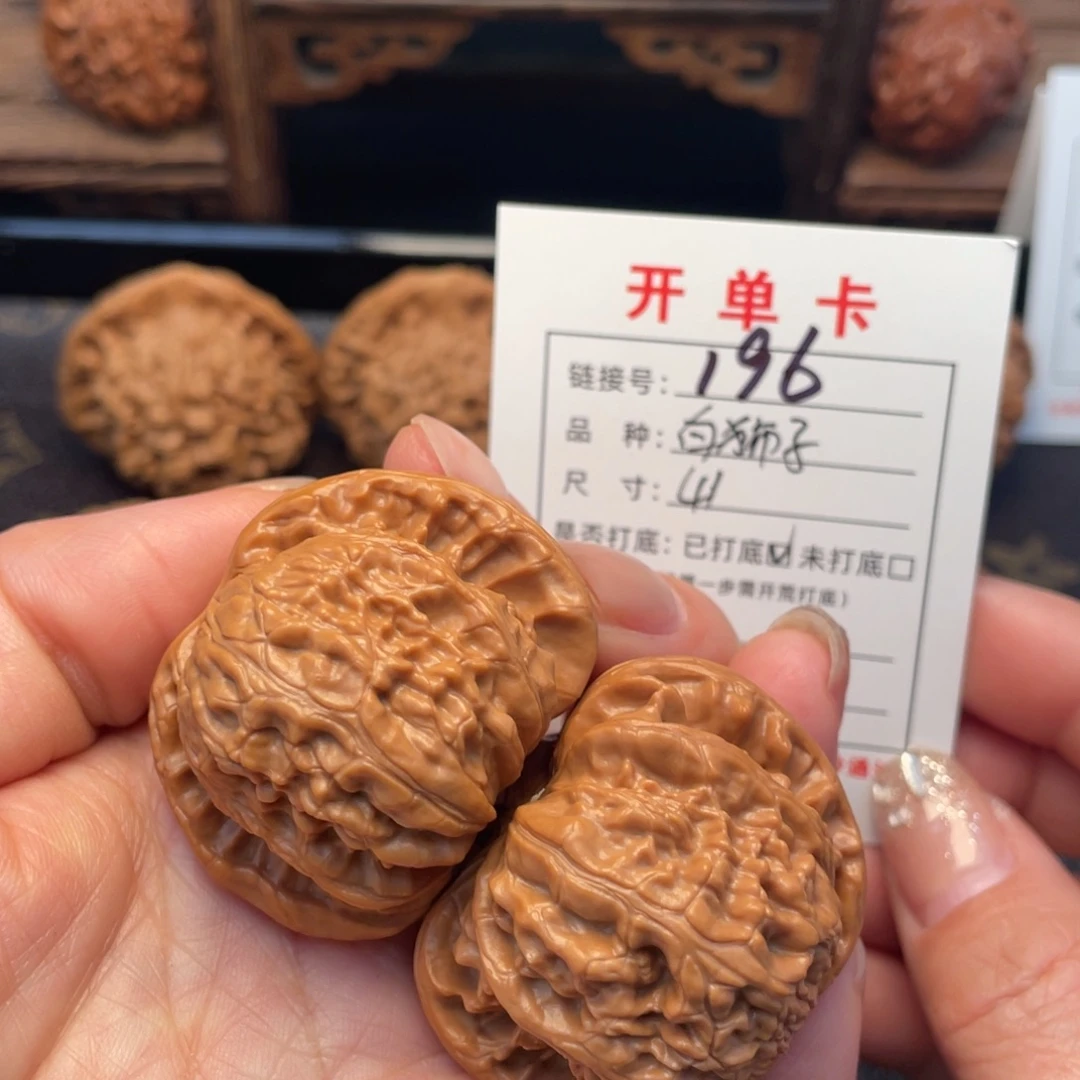 桃核把件文玩核桃