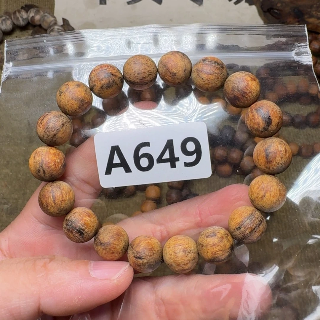 手串/手链贡木649印贡1.2/18