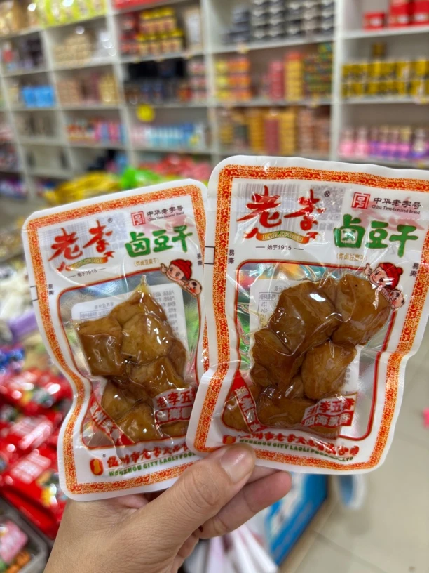 五香慢卤豆干温州特产即食休闲追剧小零食