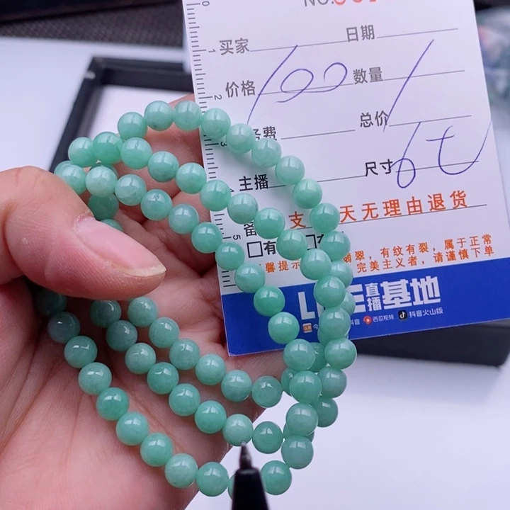 未镶嵌手链翡翠多样性
