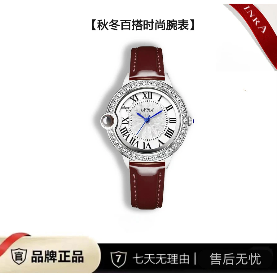 经典蓝针时尚女士轻奢腕表 枣红表带FL- 58158 J