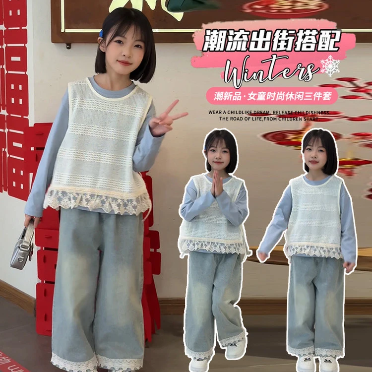 女童套装春秋款2025新款儿童时髦洋气春装中女大童打底马甲三件套