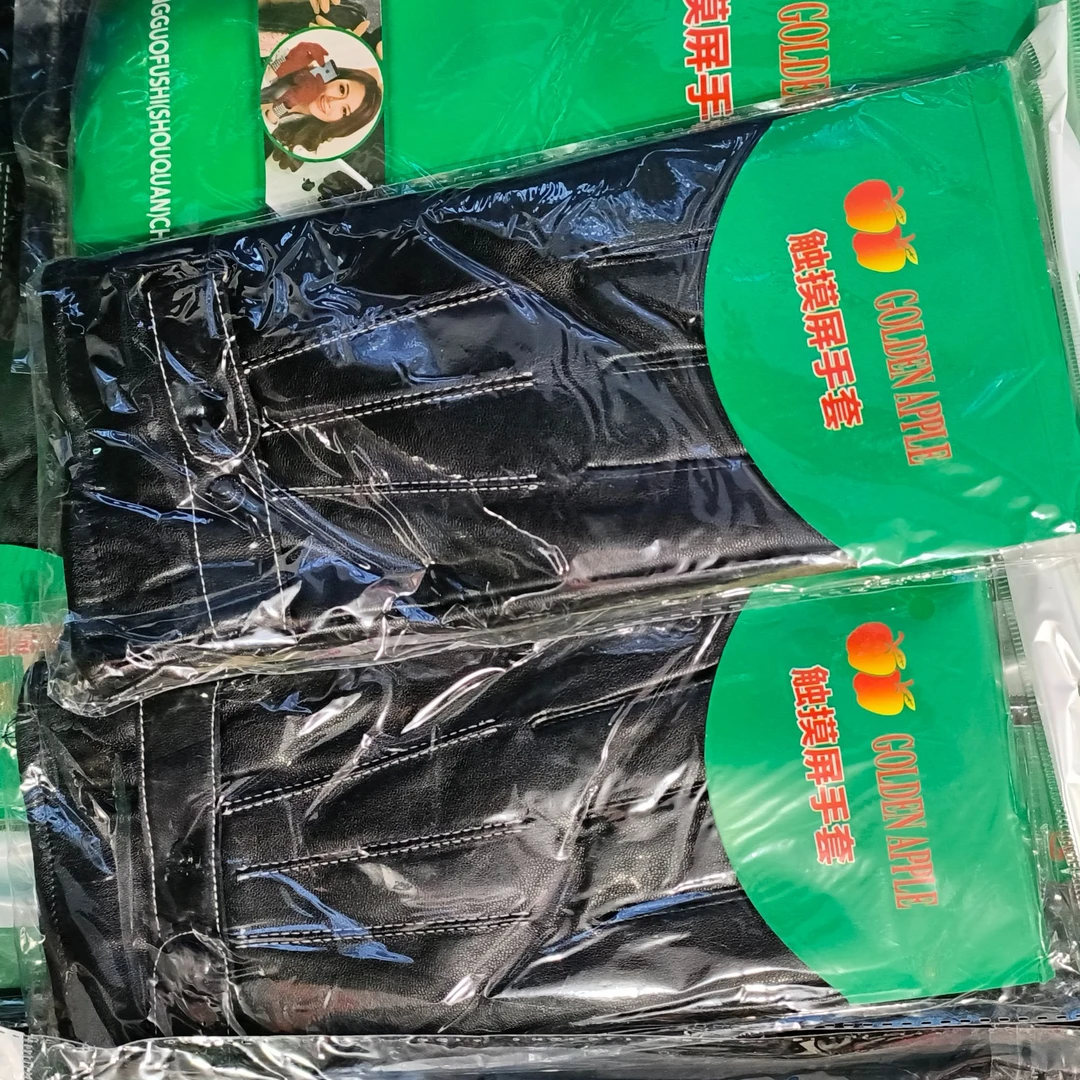 3468-GOLDEN APPLE触摸屏皮手套