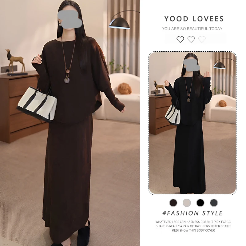 慵懒感蝙蝠袖不规则针织上衣女2025春秋新款阔腿高腰半身裙两件套