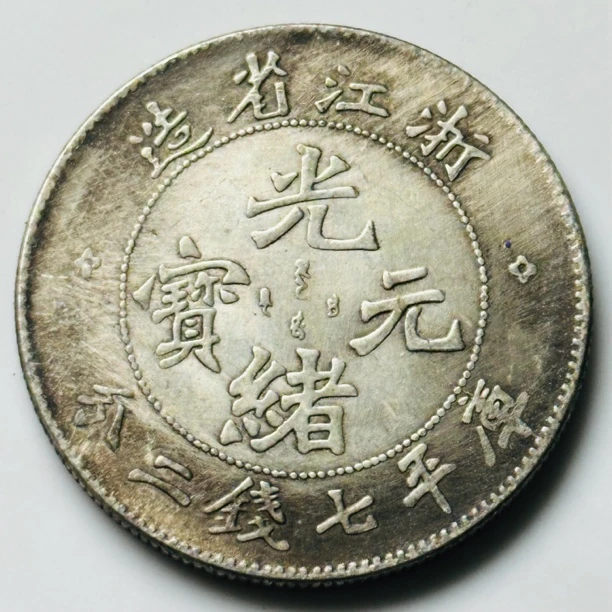 【曼德勒严选】MDL0070高端仿古复古摆件多功能