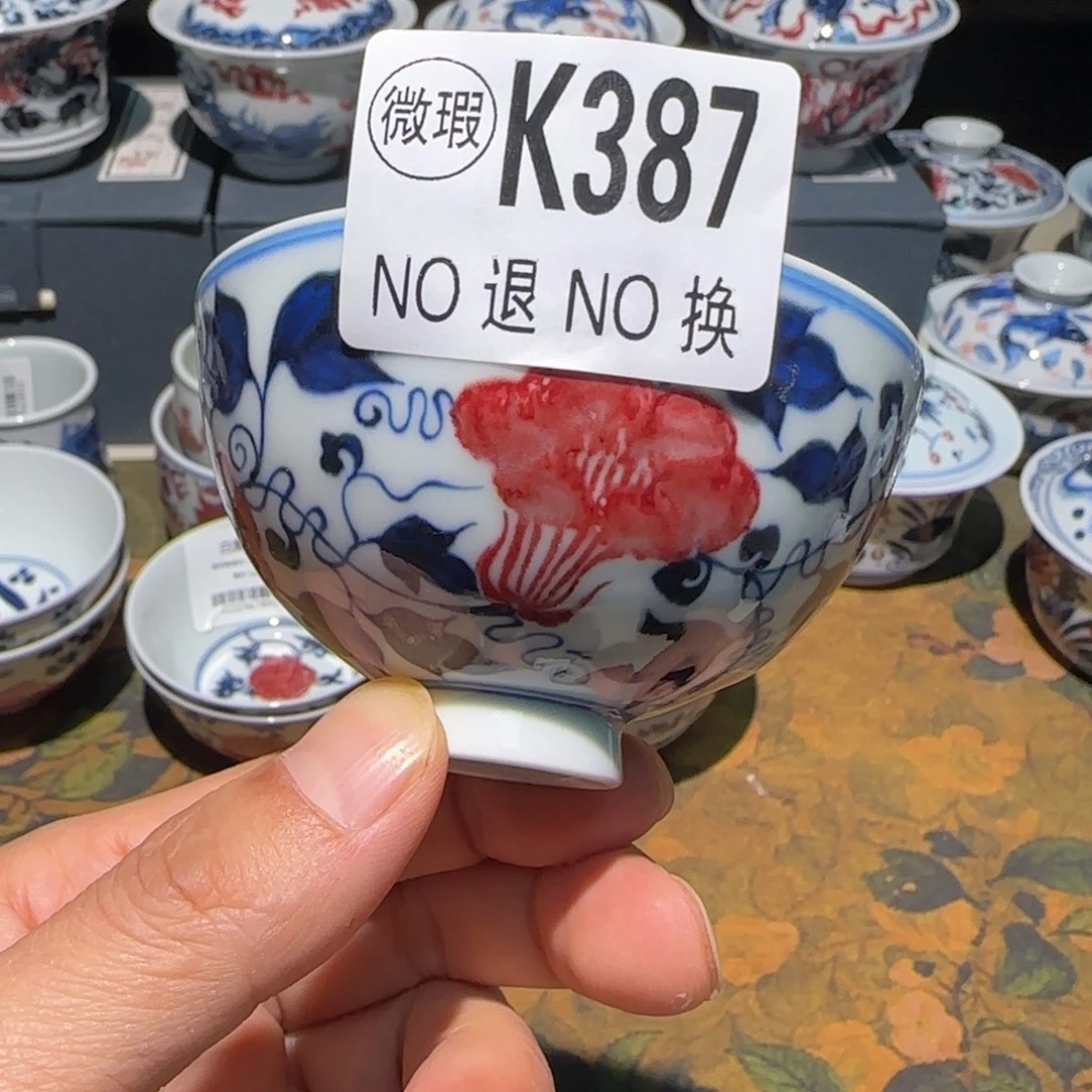 主人杯杯杯杯杯杯387