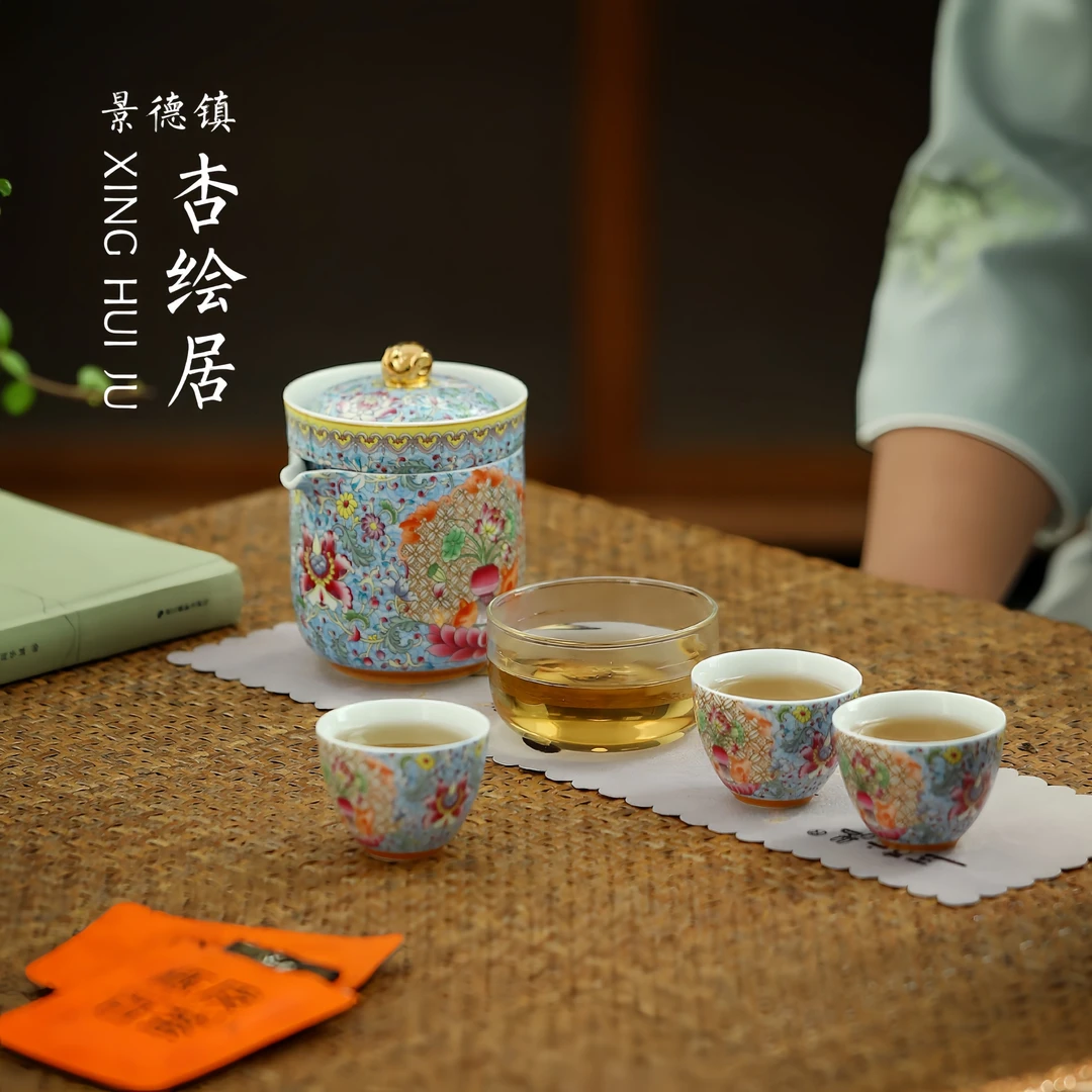 景德镇五言六器锦绣祥和瑞象旅行茶具户外便携一壶三杯节日送礼盒