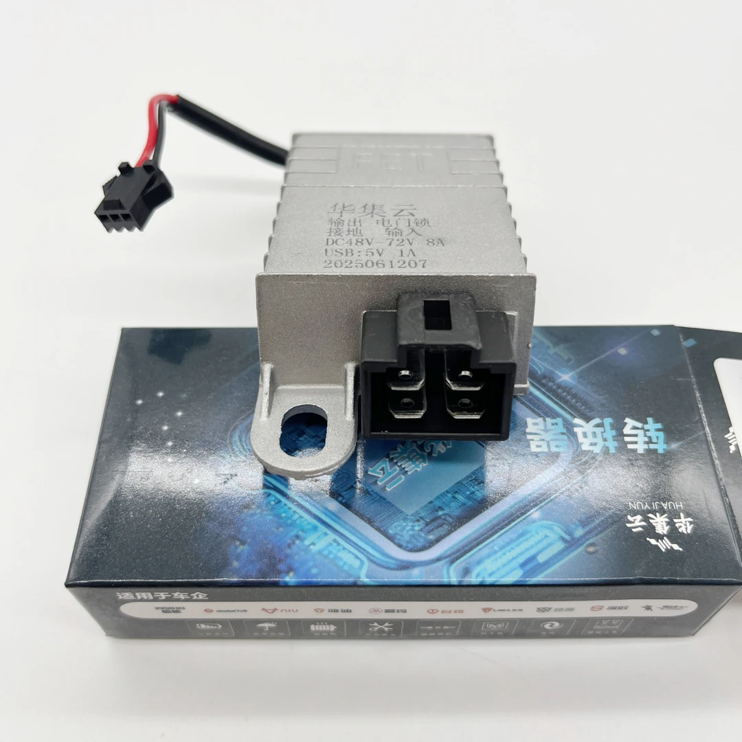 5个华集云电动车电源转换器爱玛款4插延时48-60-72V转12V8A带USB