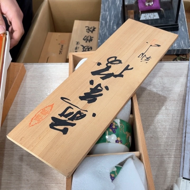 小****车新亿阁祝愿所有人平安喜乐