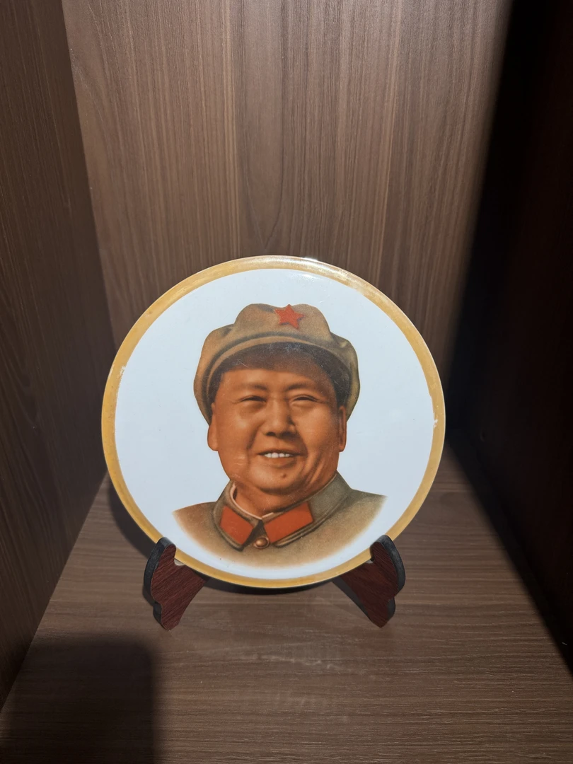 景德镇24厘米瓷盘摆件老物件，保老保真.陶瓷工艺品