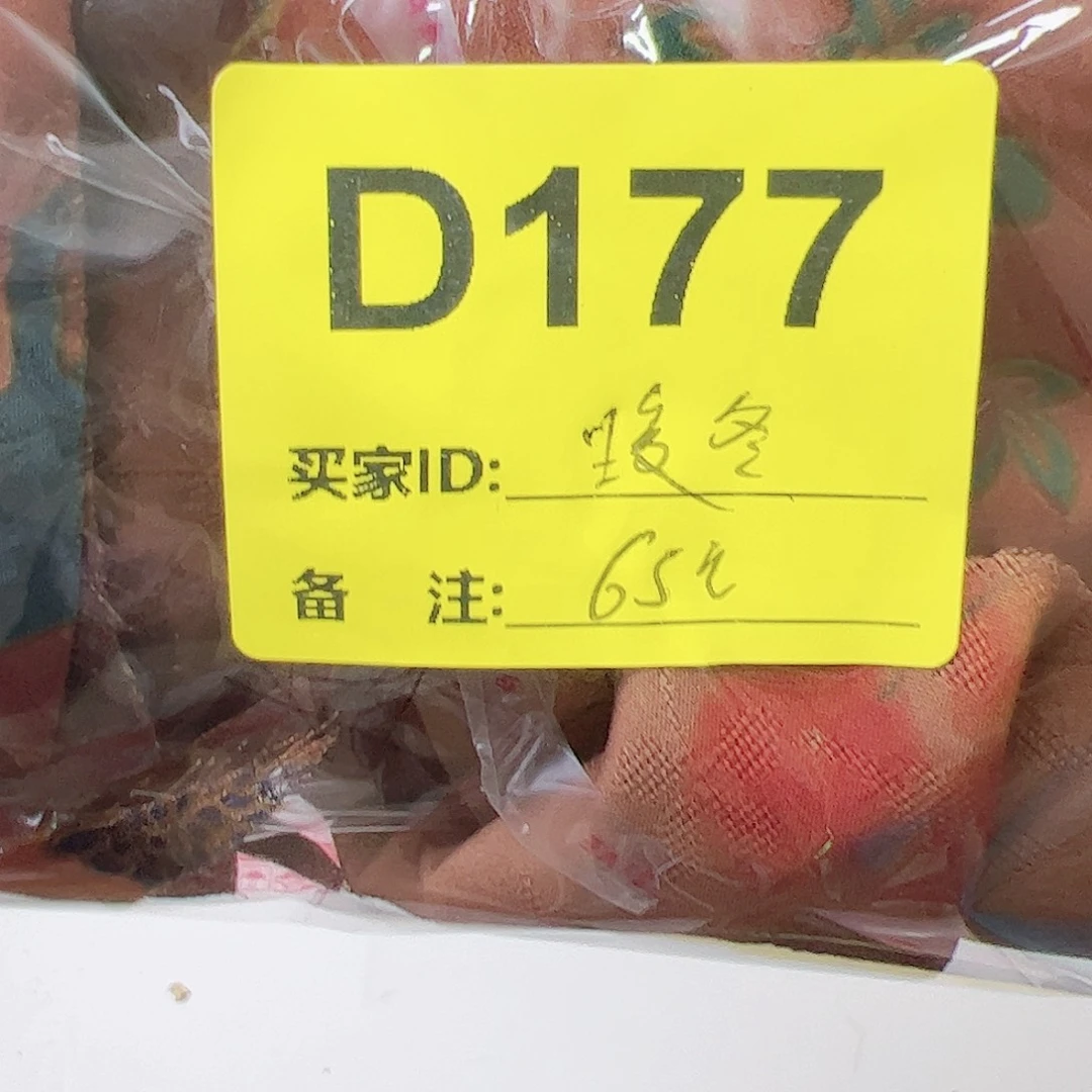 暖***冬177（nvvmbcvncccbvcc