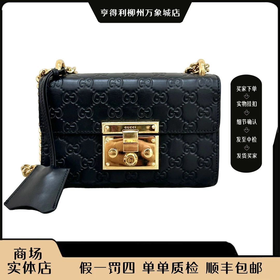 99新 GUCCI/古驰 【万象城全原正品】月光宝盒黑色单肩包