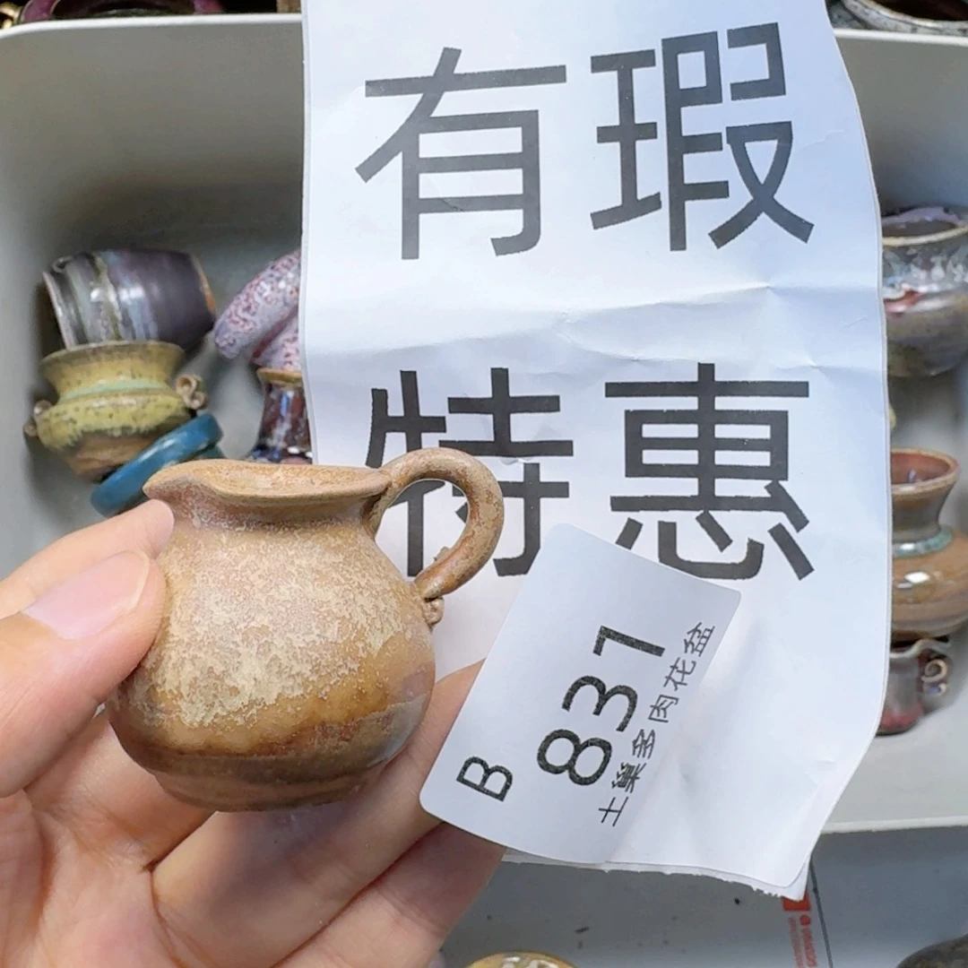 陶瓷工艺与艺术设计