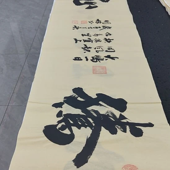 洛伊书画申国栋老师作品一副