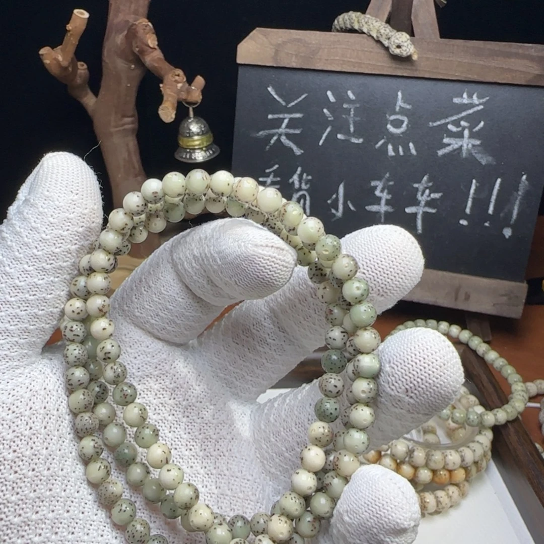 我***颖星月菩提手串6圆玉化108福利