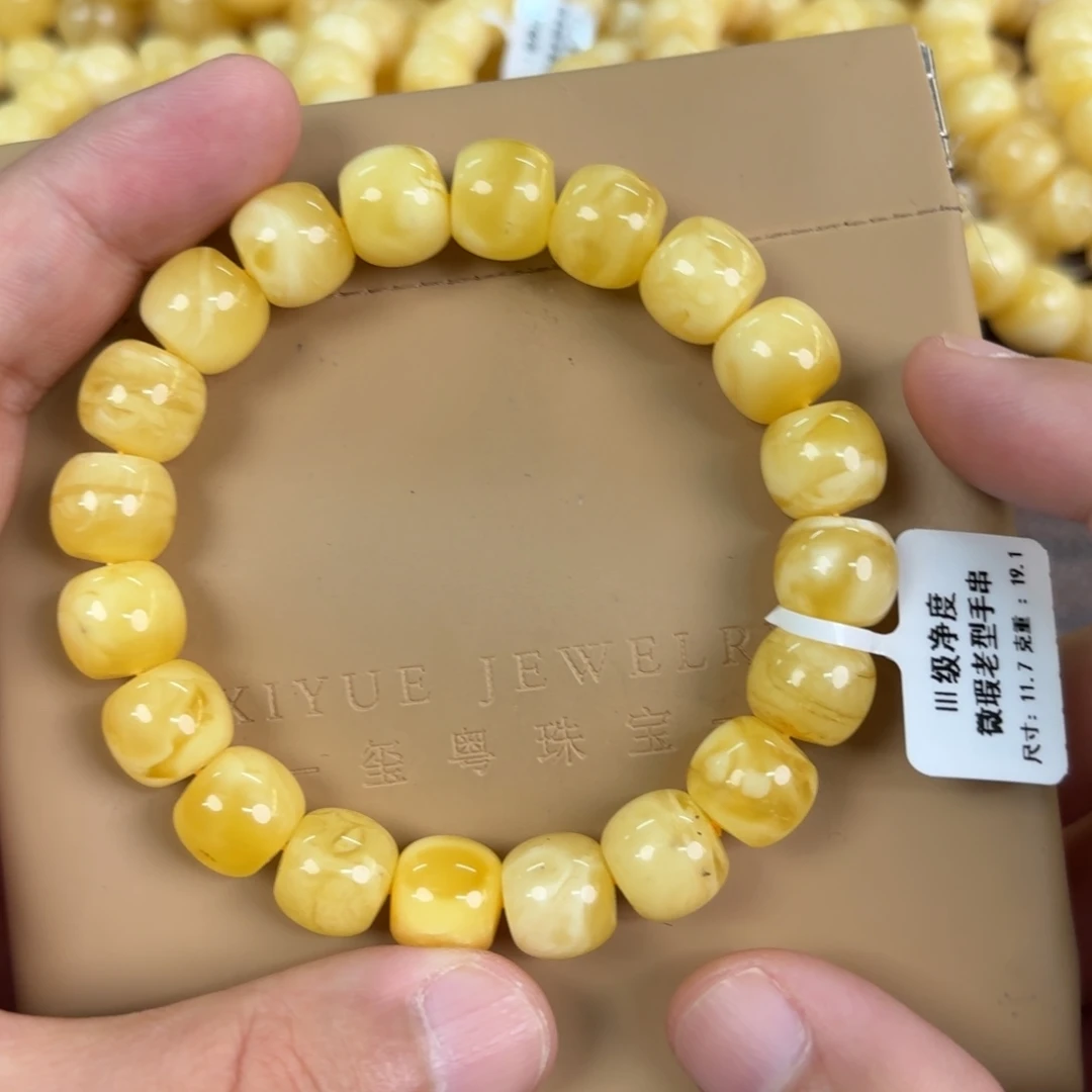 蜜蜡未镶嵌裸石1180000000