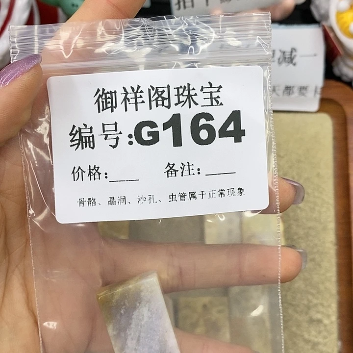 石英质玉吊坠(不含链)足银镀金镶嵌蝴****日