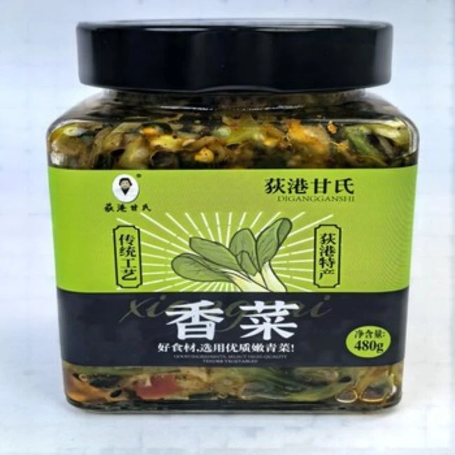 荻港甘氏香菜 甘氏香菜