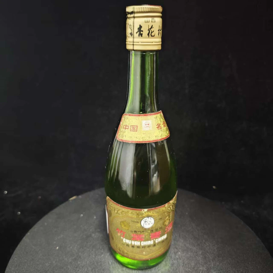 汾酒1994年竹叶青【R054】45度500ml