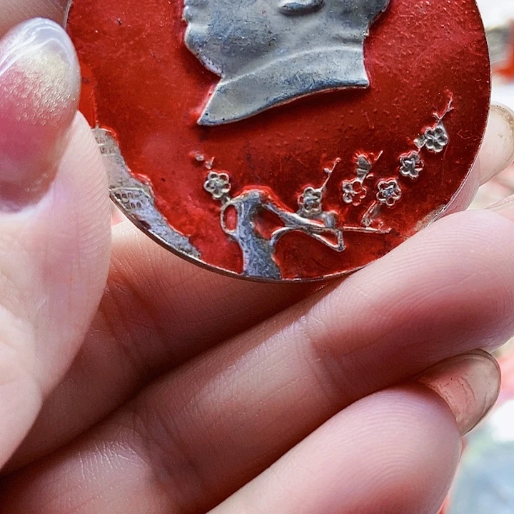 颖***爽红色精品怀旧收藏112