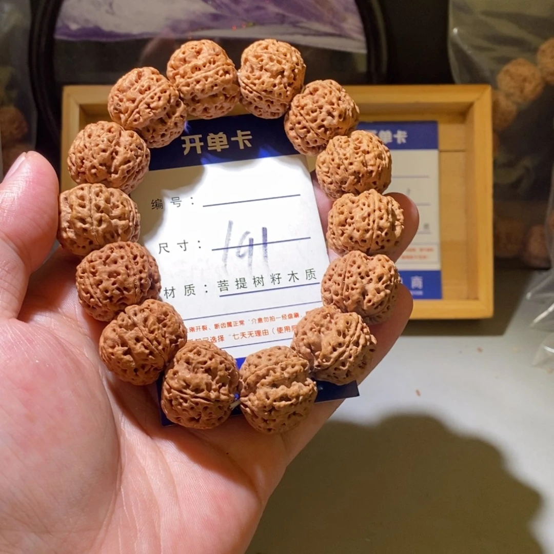 手串金刚菩提191号尺寸22➕