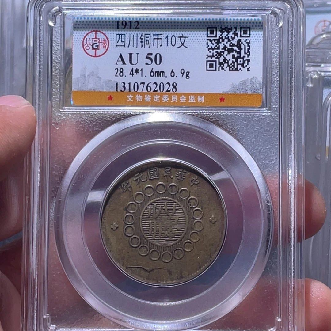 金属江南收藏江南柴2028