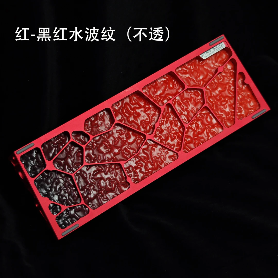 高斯G61-MAG均光板60均光板客制化水波纹镜面透明渐变色