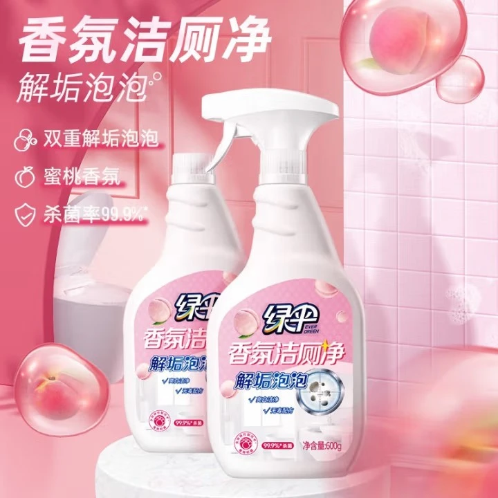 绿伞香氛洁厕净600g/瓶除重垢去污臭味洁厕灵洗马桶清洁剂
