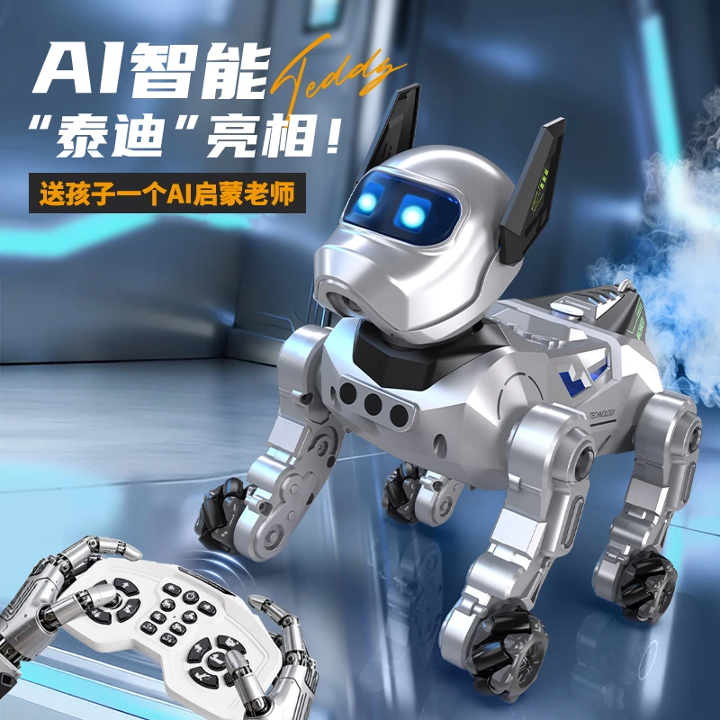 O/呵【真AI】泰迪智能机器狗豆包遥控早教益智礼物送礼礼盒儿童玩具