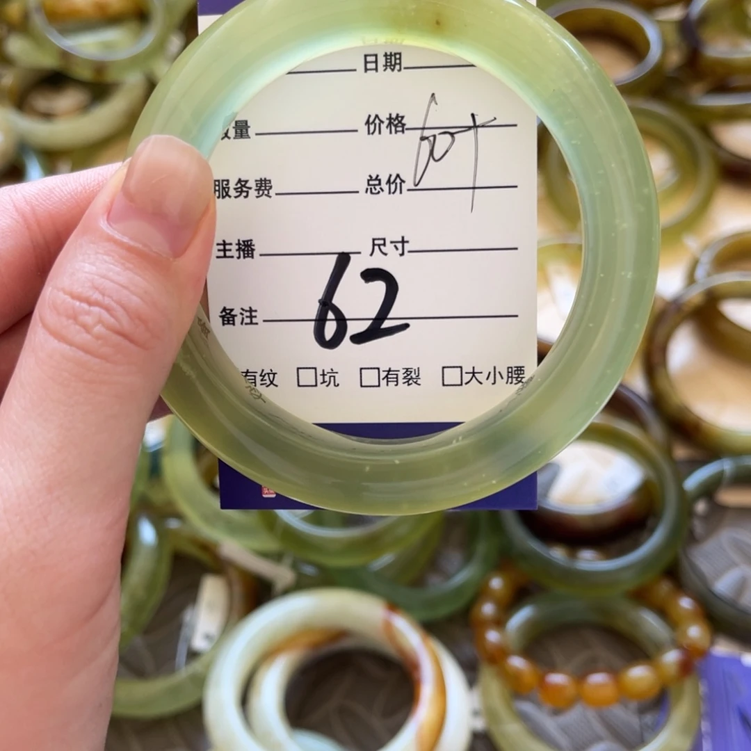 蛇纹石玉手链未镶嵌