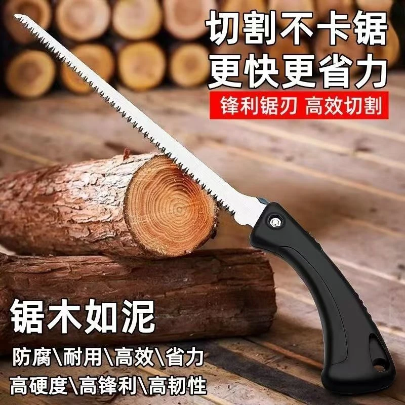 万能手工木工园林家用手锯家用手锯鸡尾锯子快速盆景凤尾燕尾伐木