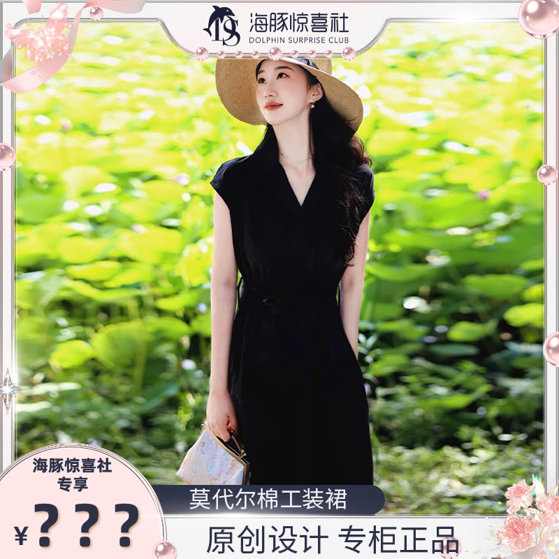 伊纳芙专柜设计款莫代尔棉气质时尚收腰连衣裙女M22X1L6361