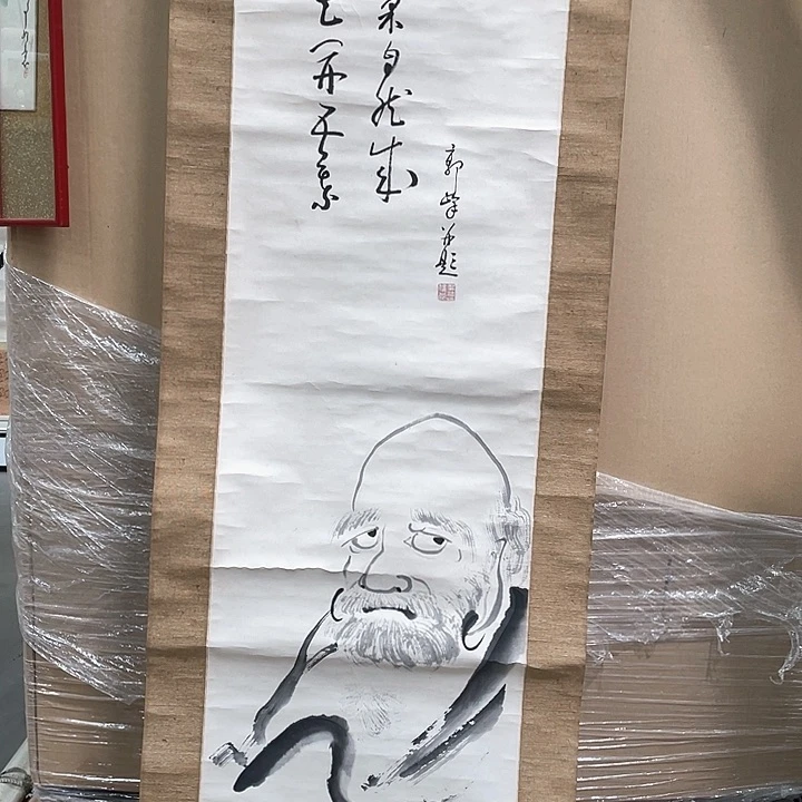 用****1精品剪纸作品欣赏