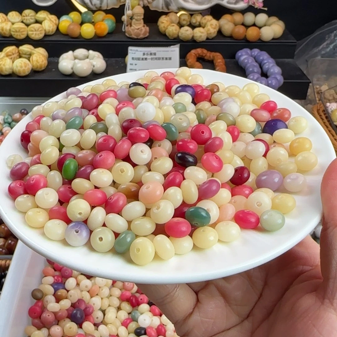 菩提根/象牙果手串瑕疵卡9多宝算盘500颗